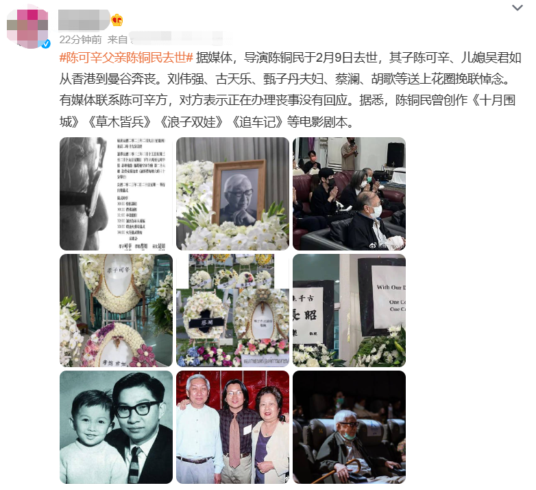 回顾陈可辛父亲去世是我的痛来生我再做您儿子不给您留遗憾