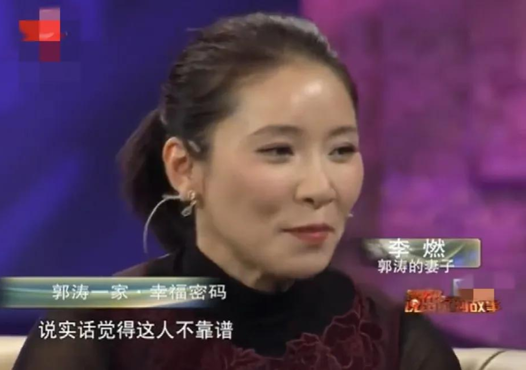 回顾郭涛在重庆拍戏时捡来一个美女当老婆婚后家庭事业两头旺