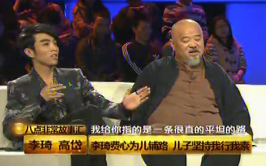 回顾高丽嫁给大胡子李琦婚后生下两个儿子3个子女都跟我姓