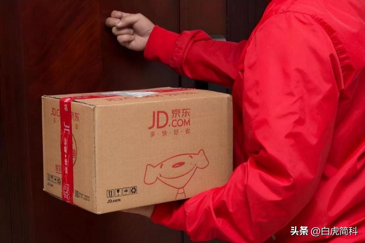 京东001号快递员辞职被拒,刘强东承诺:干够5年我给你买一套房