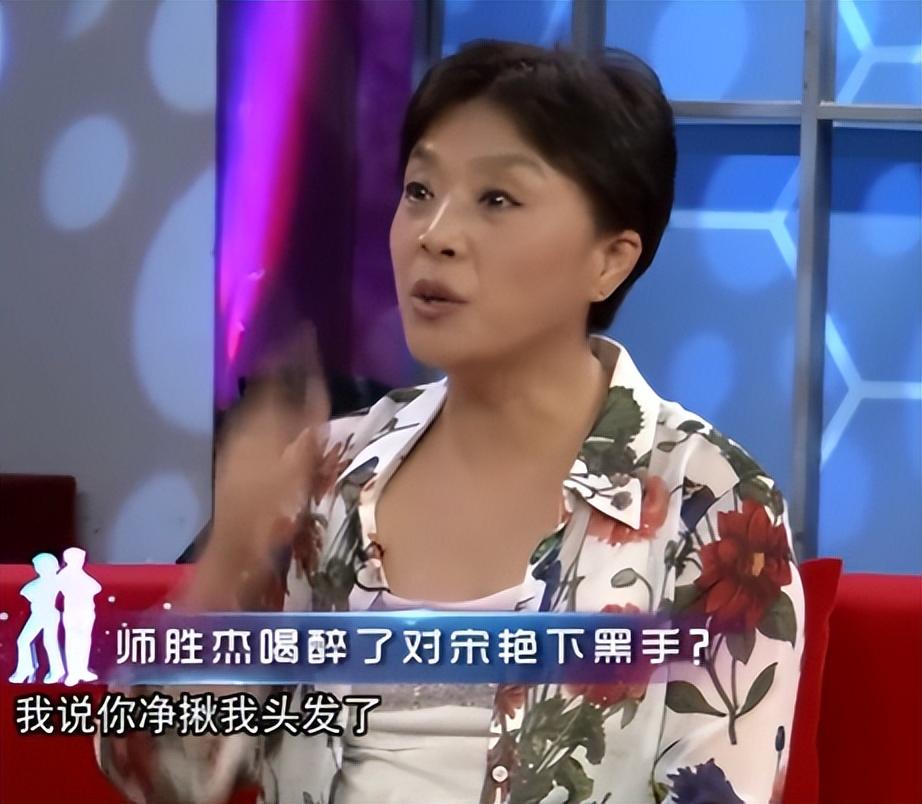 回顾师胜杰妻子宋艳怪我没逼你生前戒酒是酒毁了我下半生幸福