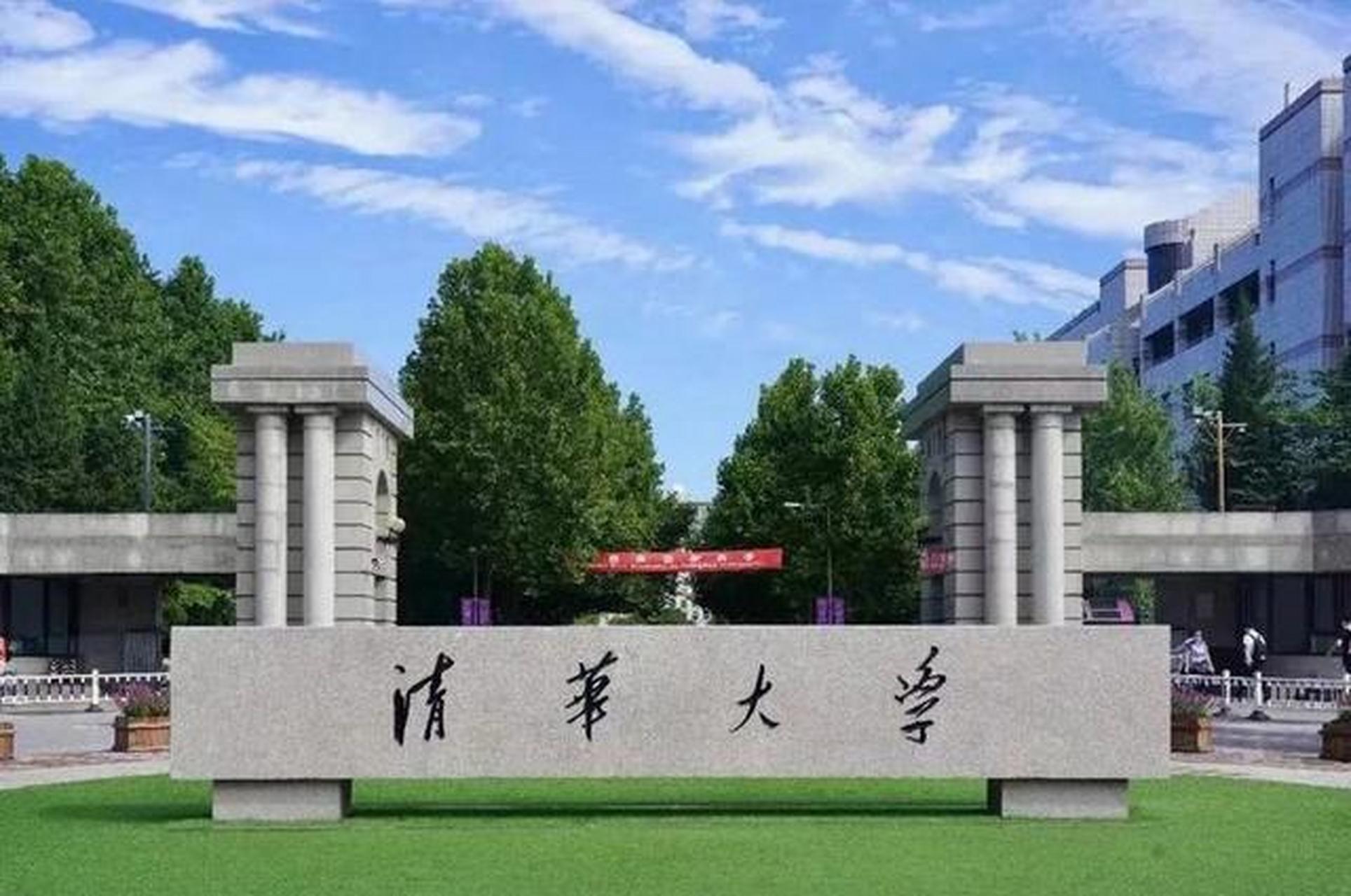 教育优质作者发文挑战赛# 在电气工程学科方面,清华大学排名全国狄换