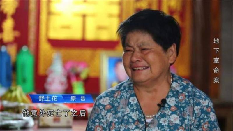 2018年一老人到别人家捡废品意外身亡家属索赔76万结果如何