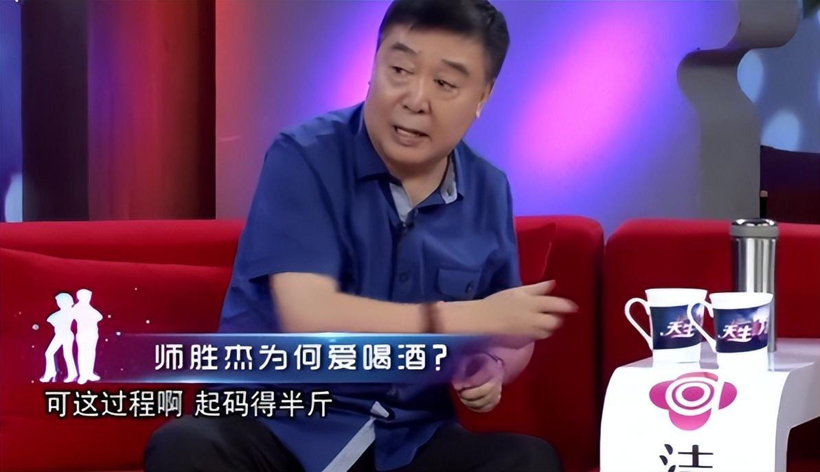 回顾师胜杰妻子宋艳怪我没逼你生前戒酒是酒毁了我下半生幸福