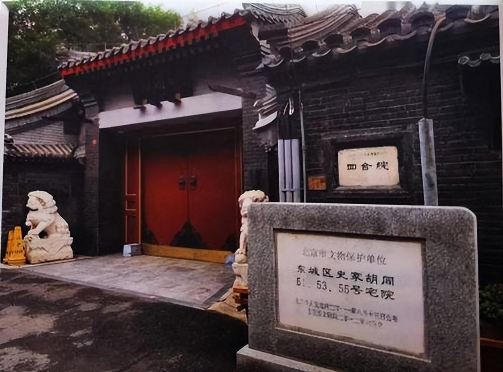 2008年章含之逝世后,外交部要求洪晃搬家,洪晃:这是刨我的根!