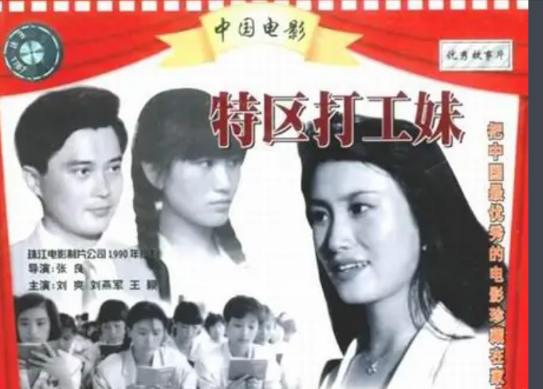 回顾她曾是银幕最美警花嫁给大23岁著名导演今55岁为夫守寡