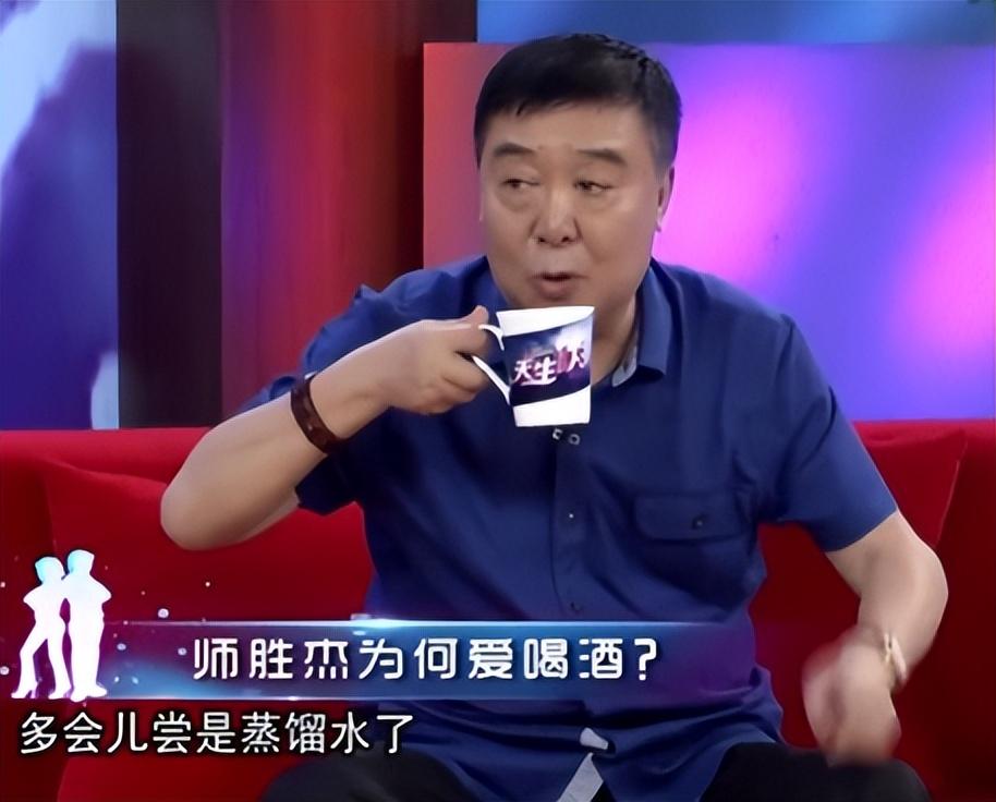 回顾师胜杰妻子宋艳怪我没逼你生前戒酒是酒毁了我下半生幸福