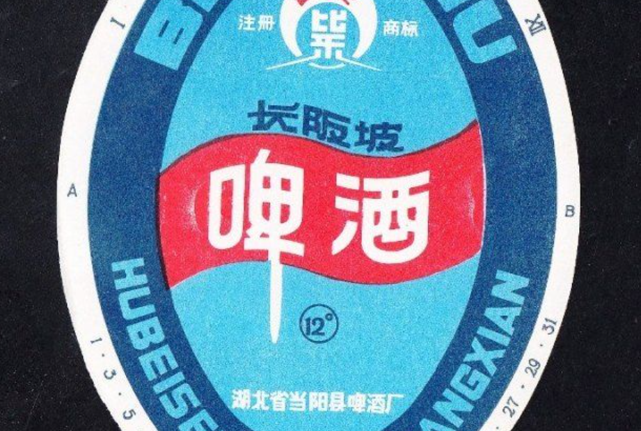 已消失的6款湖北啤酒,20年前风光无限,如今全都停产了