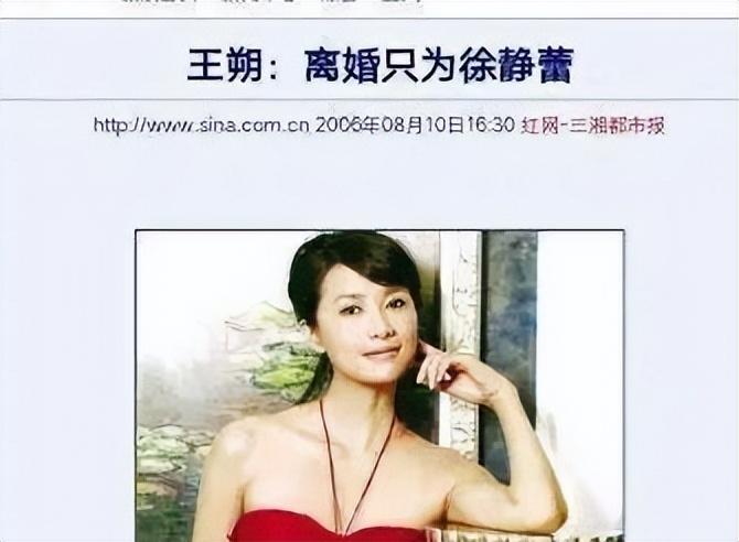 回顾恋爱14年却不结婚阅人无数的徐静蕾她在追求什么