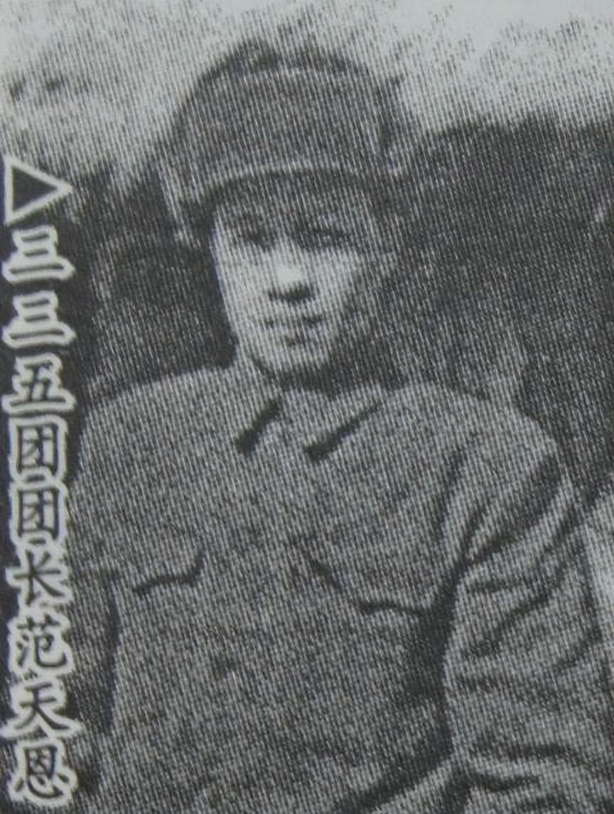 志愿军最能打的团长之一政委见缝插针搞了个宣誓仪式,党员带头,宣誓就