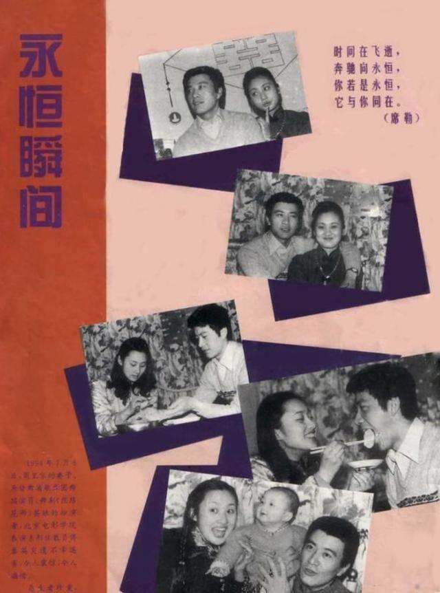 回顾周里京妻子离世是我一生之痛余生不会辜负小10岁的张巍