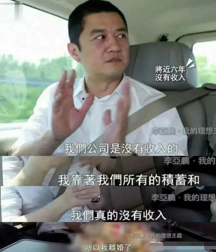 回顾32岁的海哈金喜嫁二婚李亚鹏为妻将继女当闺蜜