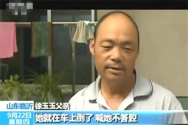 2016年准大学生徐玉玉学费被骗后心脏骤停公安发布a级通缉令