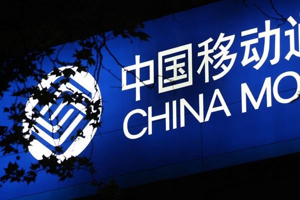 广东移动在智慧化建设中的新篇章:总项目金额达数亿元