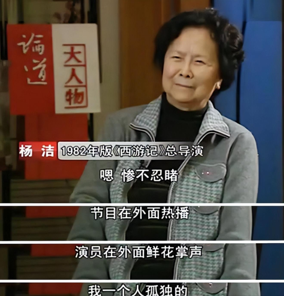 白龙马晚年过得凄惨,杨洁导演2次探望落泪,为何不出手救它?