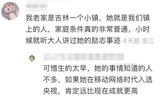 回顾李红从农村小妹到央视名嘴她成名路比你想得更艰辛