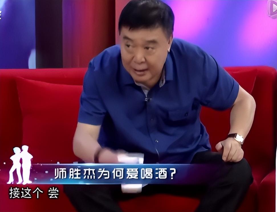 回顾师胜杰妻子宋艳怪我没逼你生前戒酒是酒毁了我下半生幸福