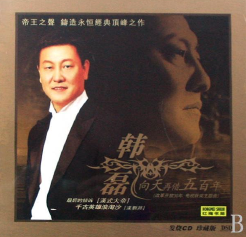 回顾韩磊苦追王燕两年39岁终于得偿所愿结婚16年宠妻如宝