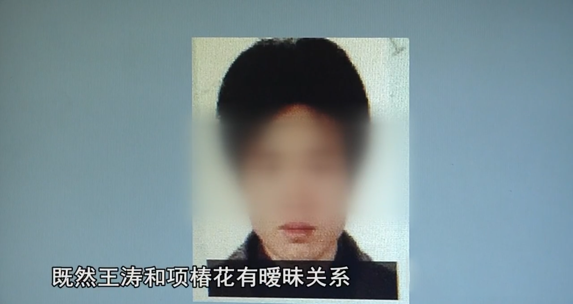 2014年村民捡到带血的纸币想到河边清洗却发现了一具尸体