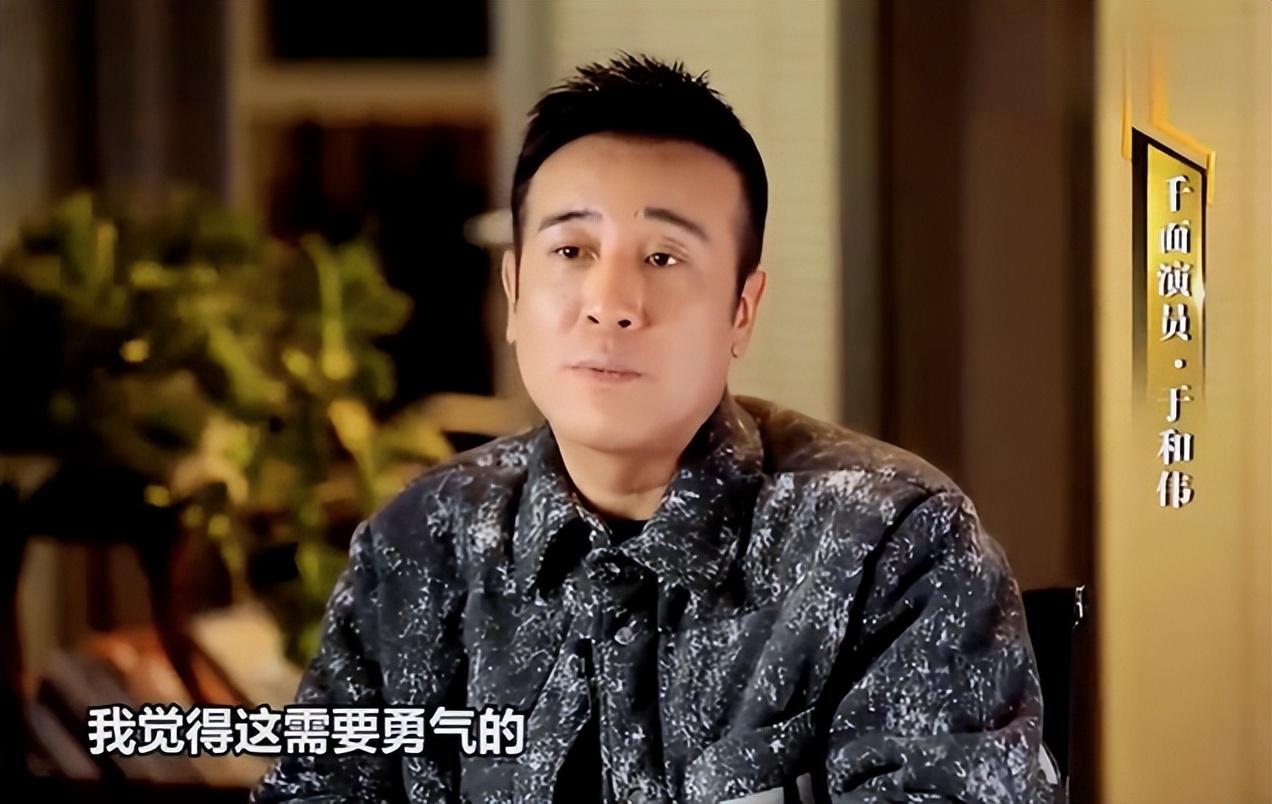 回顾于和伟8个哥哥姐姐供他读书红了不忘本给他们买车买房