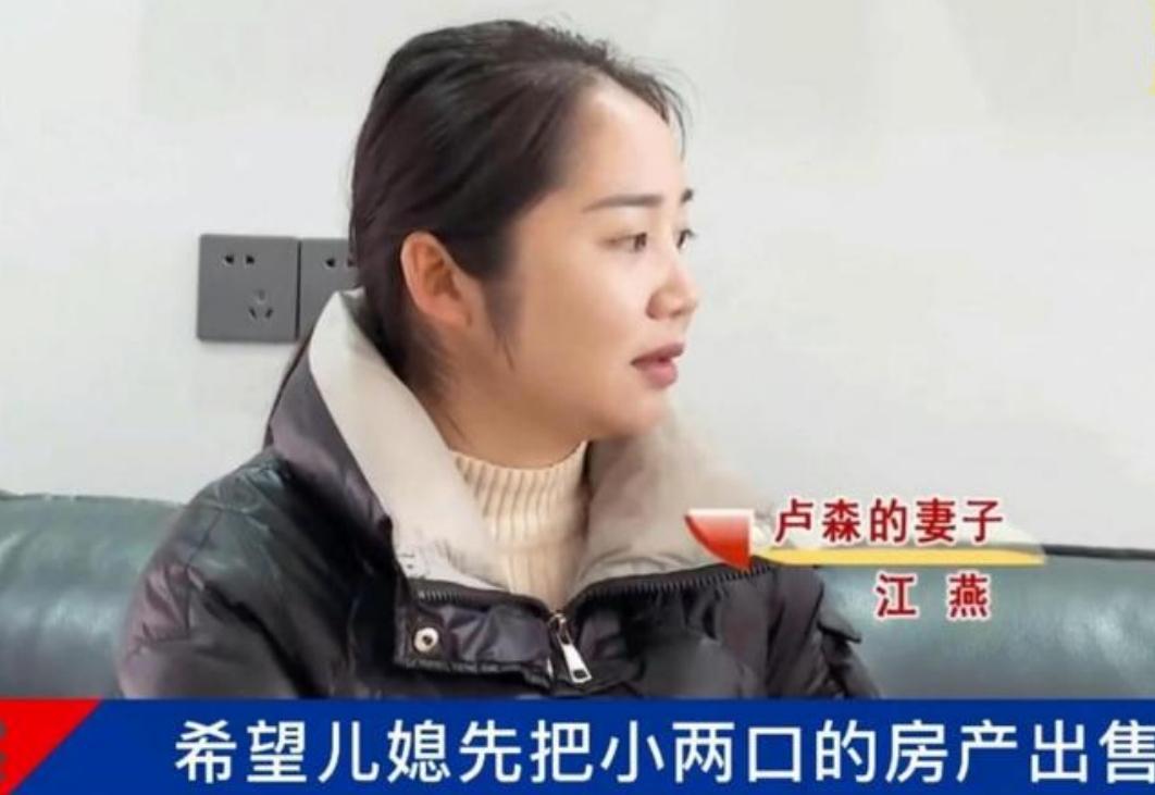 丈夫酒驾带小三游玩发生车祸后瘫痪公公叫儿媳卖房凑医药费