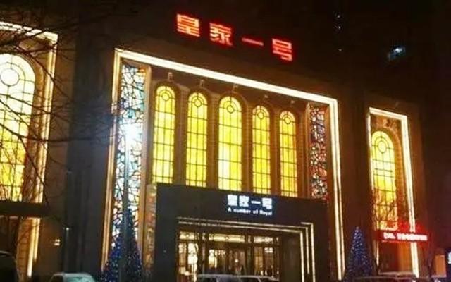 回顾郑州皇家一号覆灭史十五辆警用大巴出动结局如何