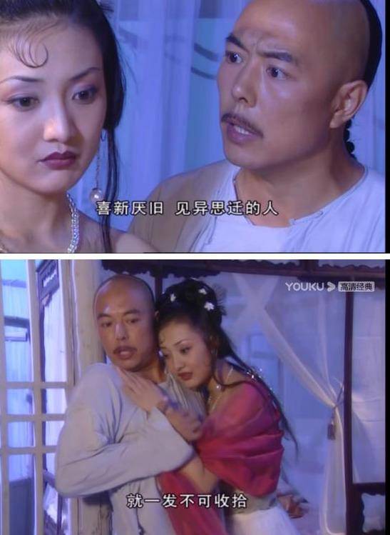张铁林