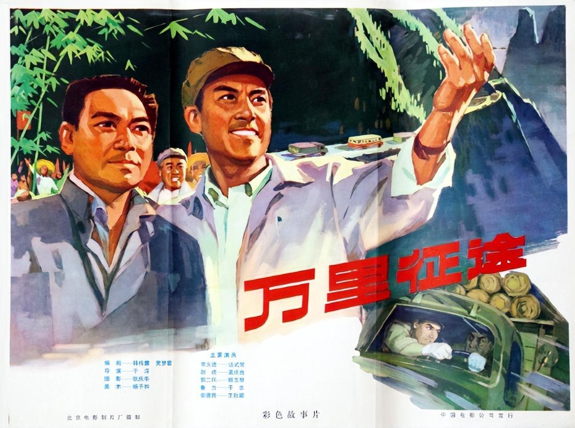 回顾著名演员达式常:终生只爱一个人,他一生不买车不开车是为何?