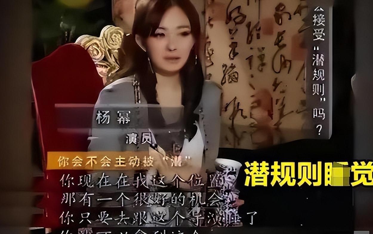 怪不得吴京说不让女孩进娱乐圈看一下杨幂的吻戏就知道了