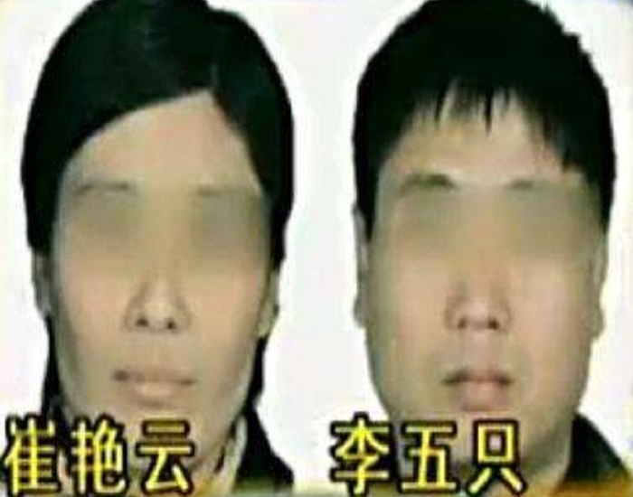 2011年河南夫妻太贫困惹人同情却被警方从床底搜出8000万现金