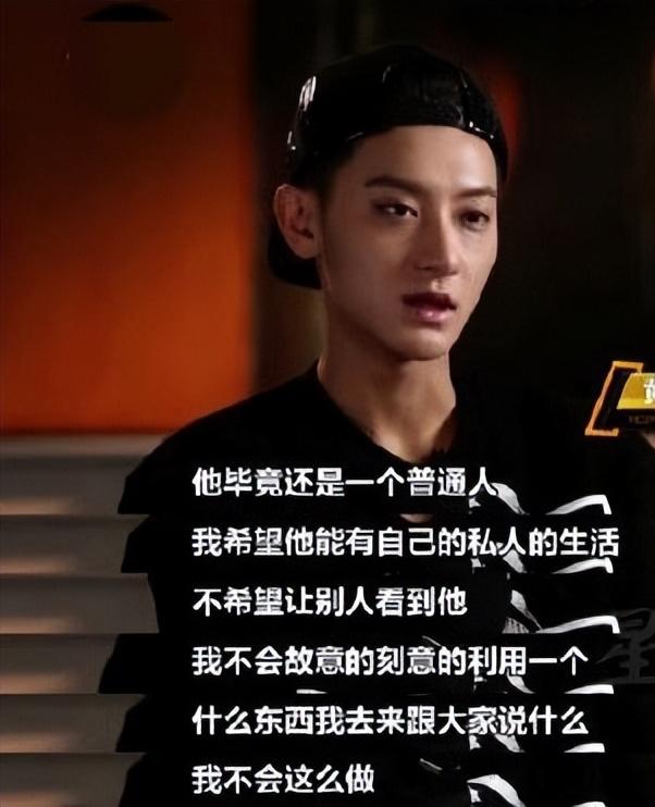 回顾善良的黄子韬成名后不忘聋哑的发小高薪聘请他当助理