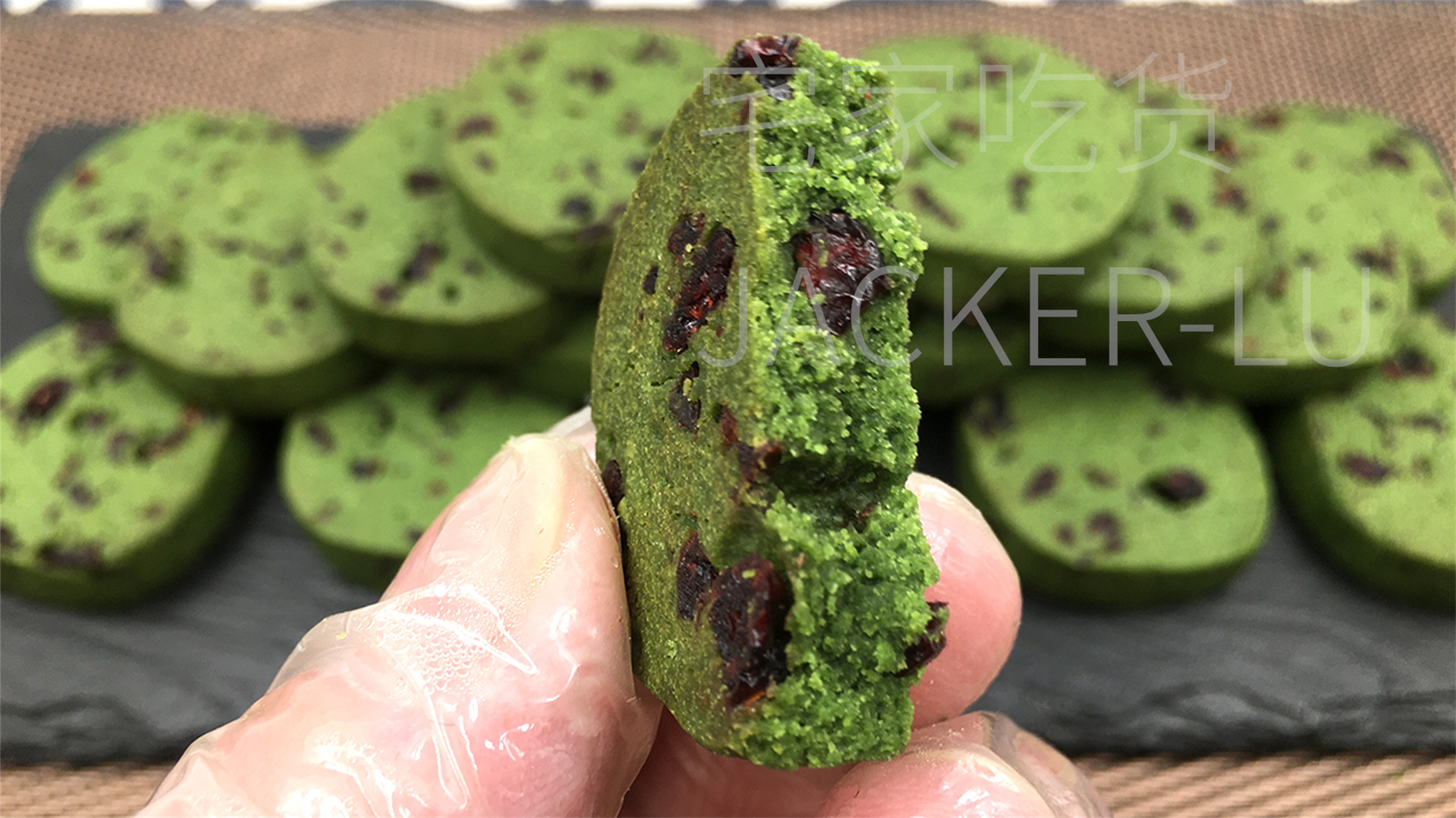 抹茶蔓越莓饼干清新怡人色彩诱人的小点心
