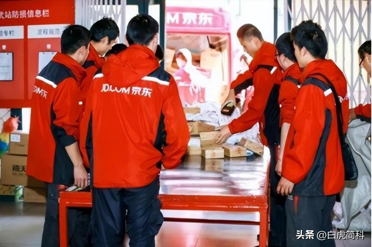 京东001号快递员辞职被拒刘强东承诺干够5年我给你买一套房
