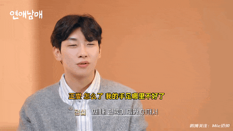 热度不输甄嬛传这简直就是爸爸去哪儿成年版