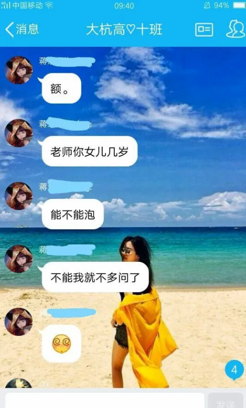 回顾嘲讽高考题垃圾提前15分钟交卷的林欢最终考多少分