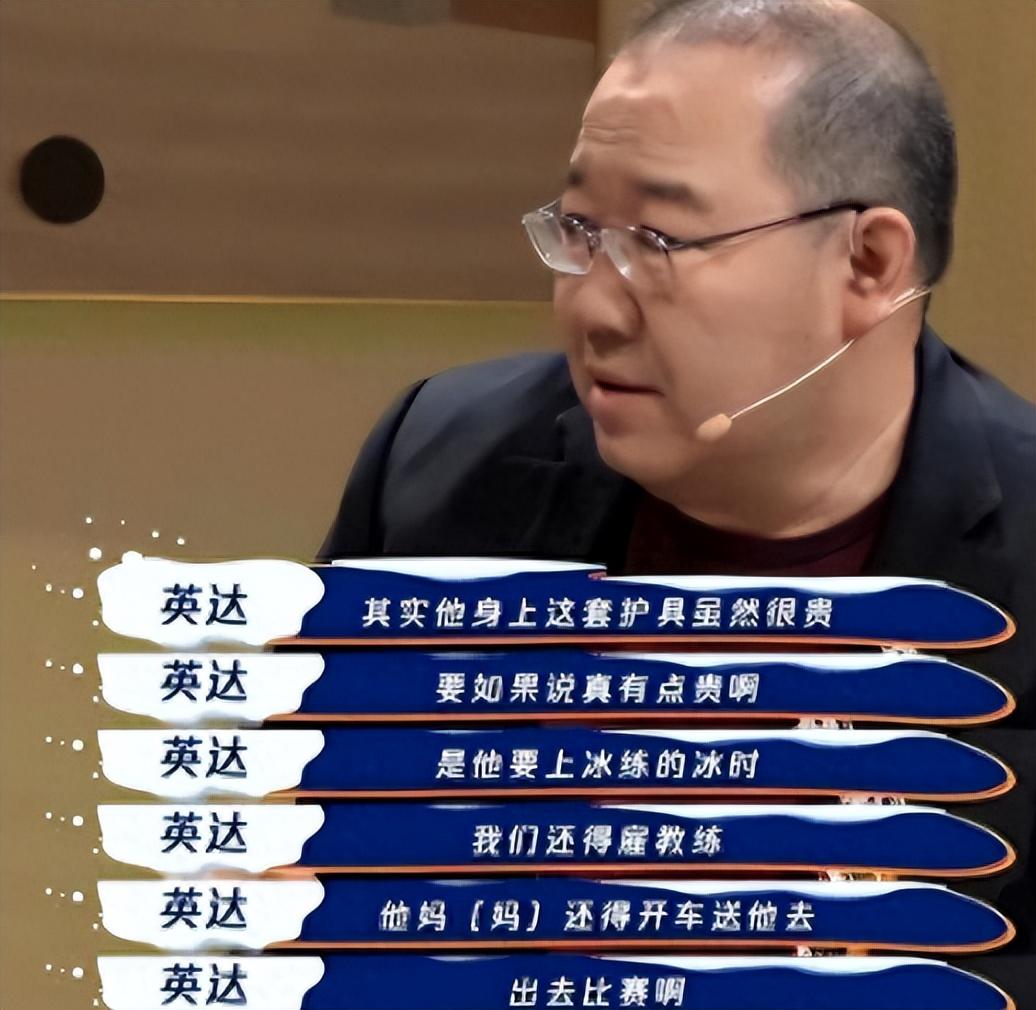 回顾英达拒认巴图20年晚年却态度大变是藏私心还是真心悔过