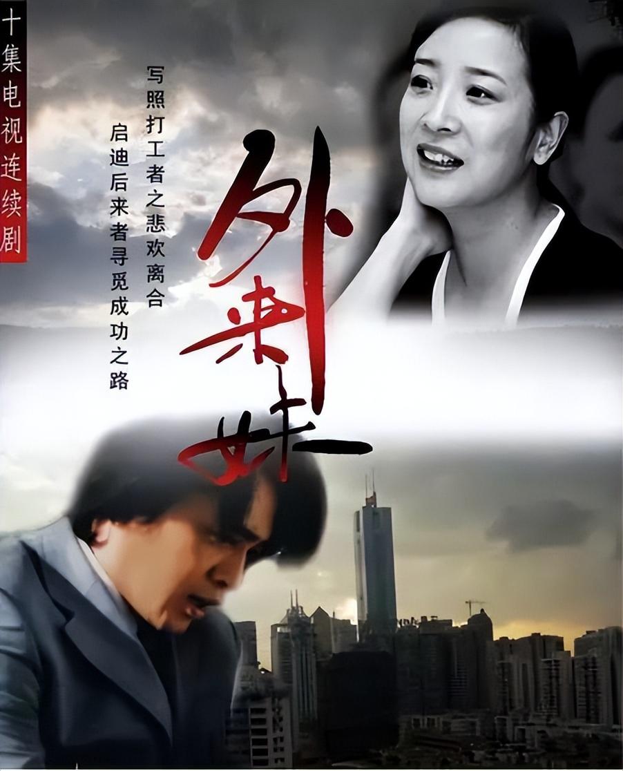 回顾演员李婷去世10年后前夫带女儿再婚弟弟的做法让人心寒