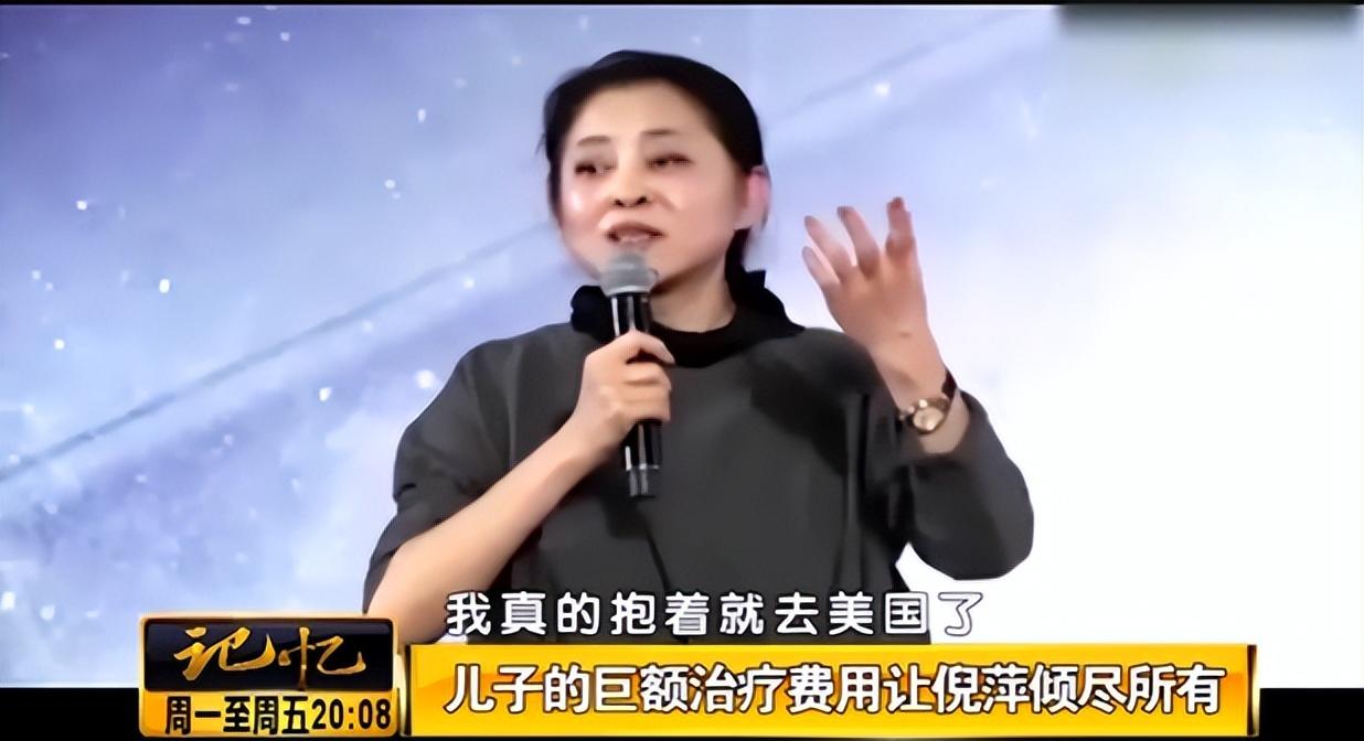 回顾虎子患有疾病母亲倪萍独自带我艰难求医10年此生难报母恩