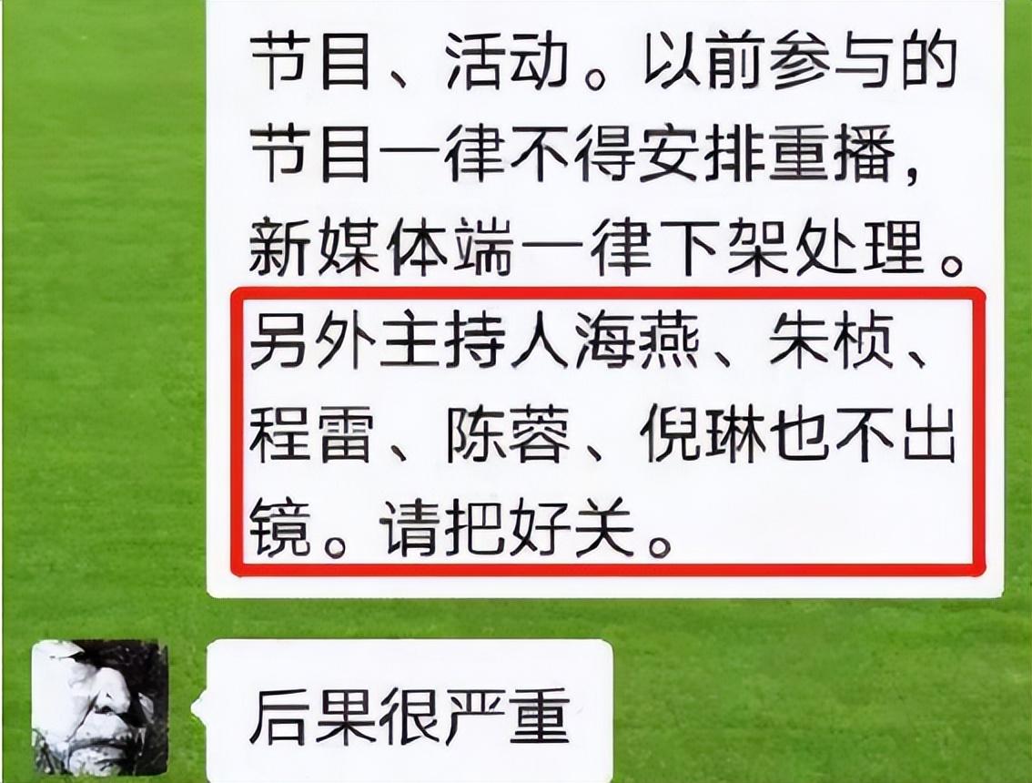 回顾曾是央视最美主持24岁嫁42岁患病丈夫对丈夫不离不弃