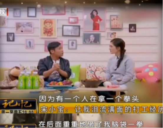 回顾再婚娶了粉丝王雪生下一对龙凤胎宋小宝的生活幸福吗