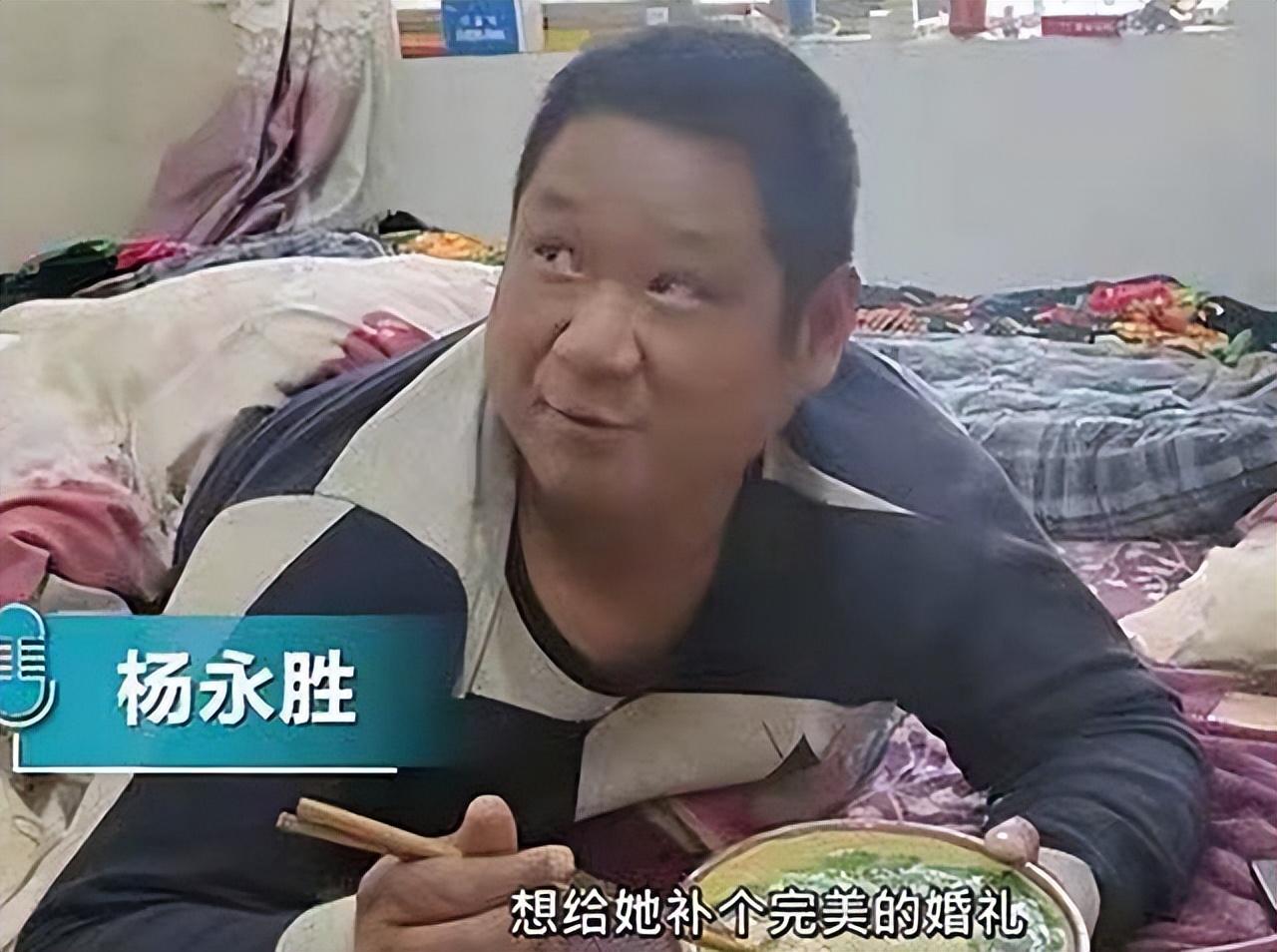 19年河南女子不顾反对零彩礼嫁网恋瘫痪男友婚后为其端屎端尿