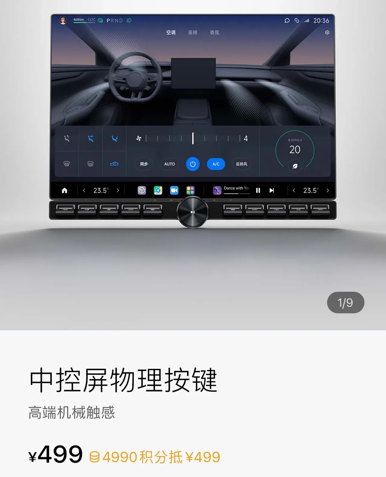 物理按键什么意思(物理键作用是什么意思)
