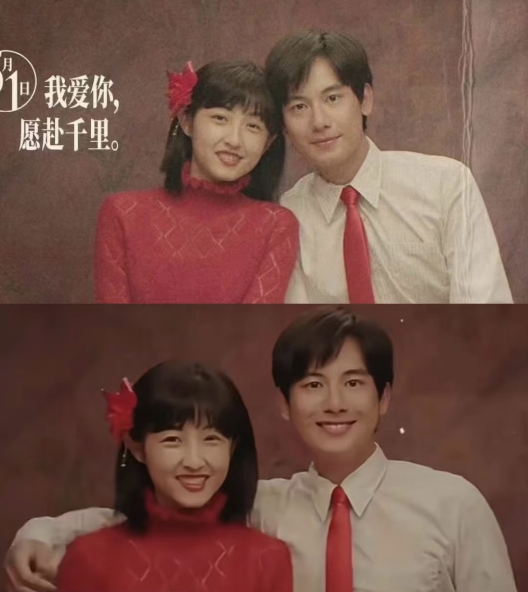 总感觉还是没长大的小孩儿似的,方朵朵和张小宇长大后在一起啦#我要上
