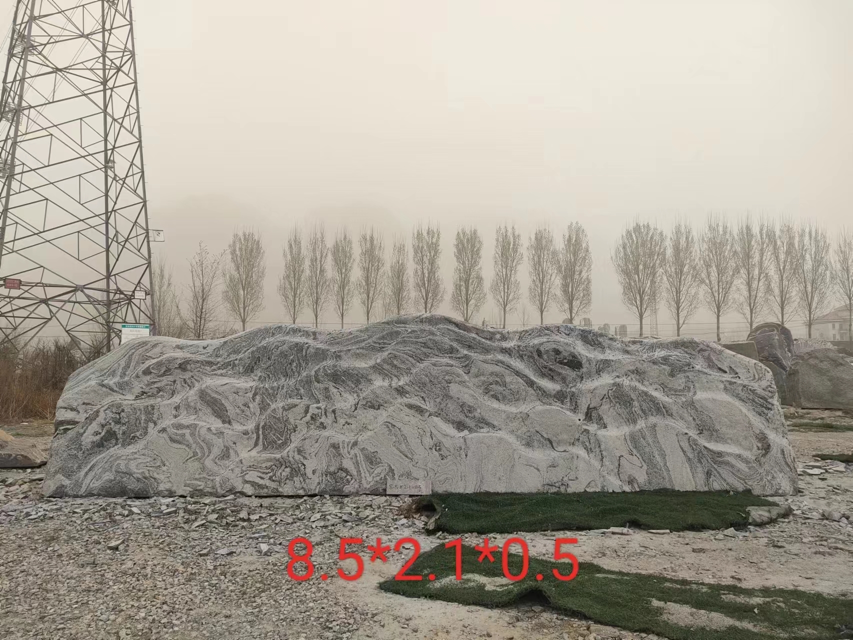 雪浪石门牌石