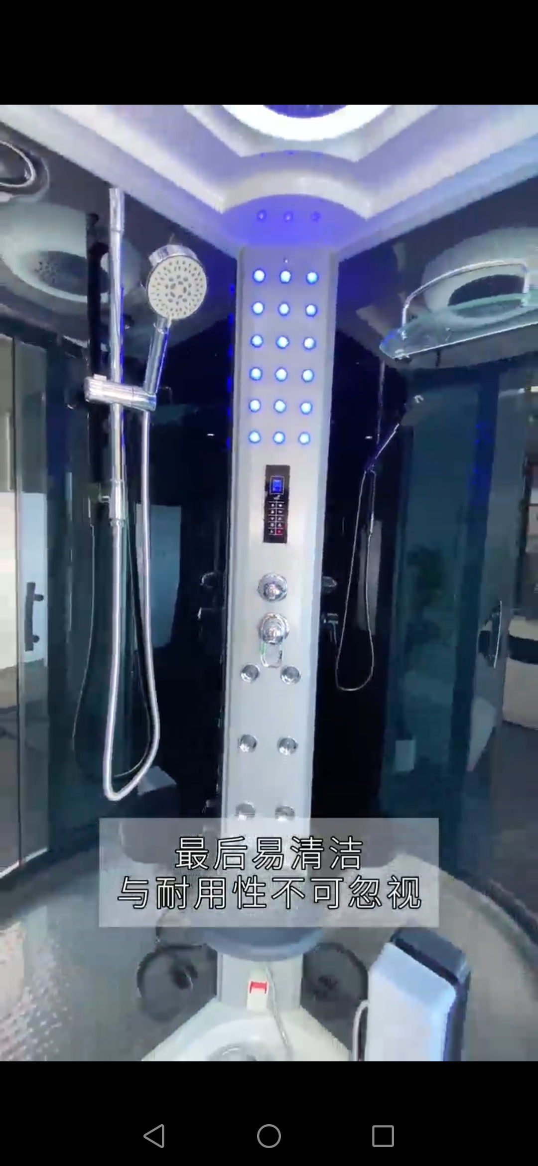 居家智能淋浴房