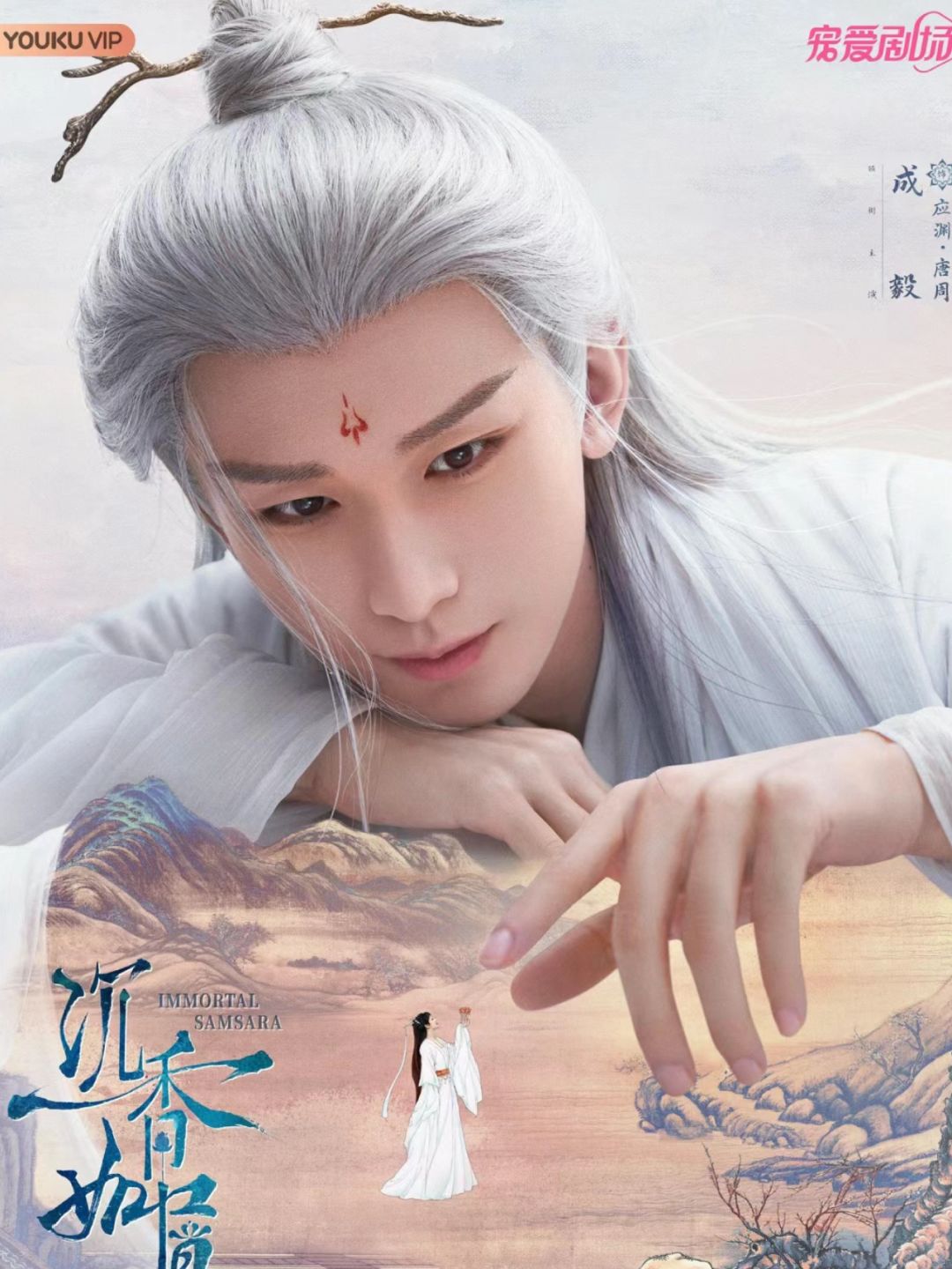 《沉香如屑》:前期燃爆,后期略显拖沓  《沉香如屑》开局惊艳,男主