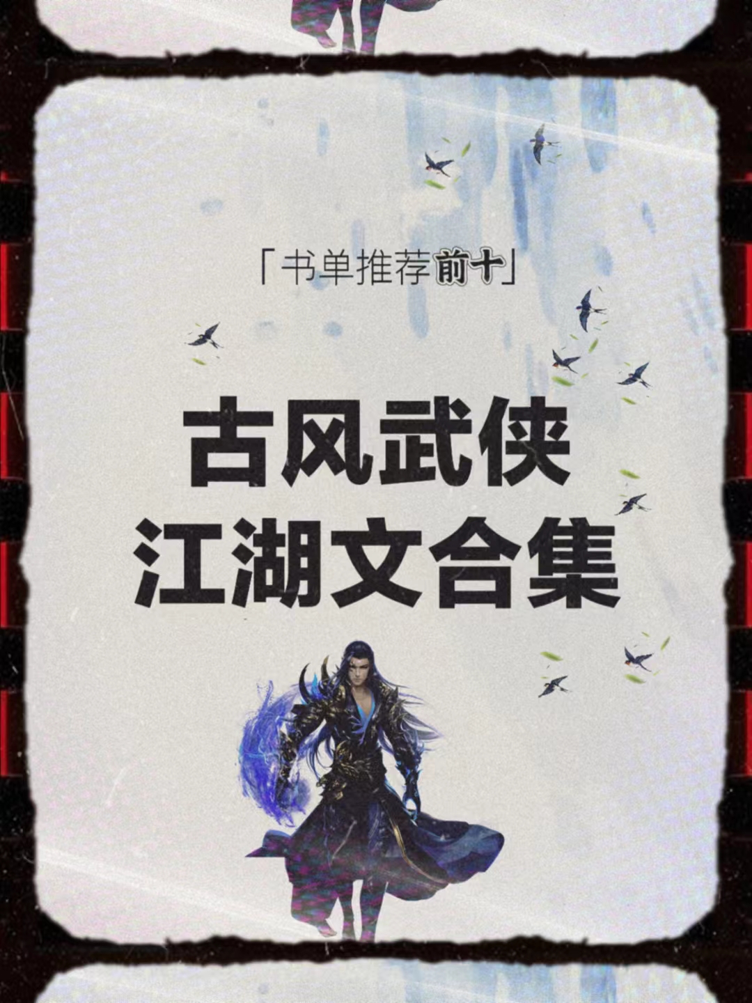 求主角横练功夫厉害的武侠小说