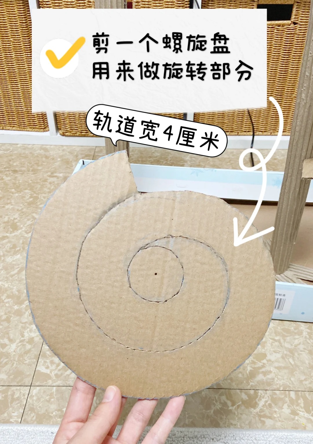 纸箱制作过山车(附步骤) 大宝三年级的科学作业 花了几个小时一起一边