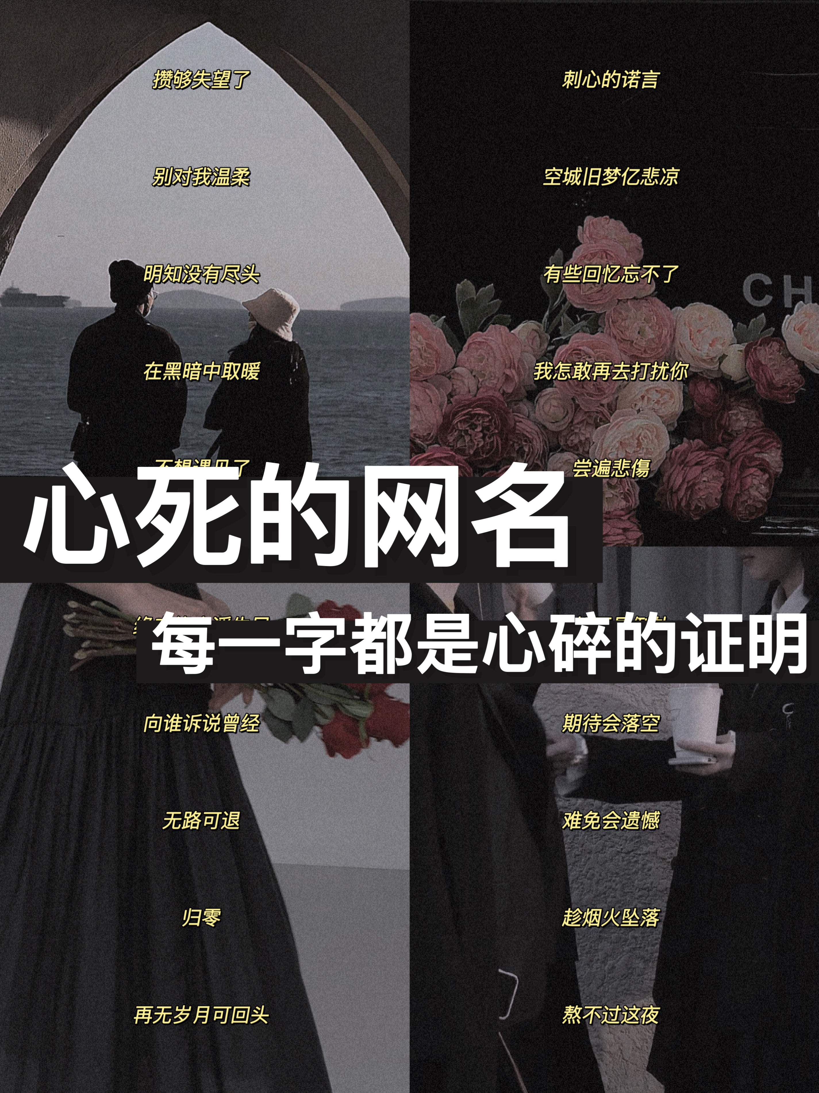 暗示到此为止的网名