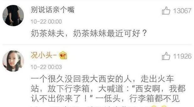 最近有哪个段子让你笑得嘴巴都抽筋了?